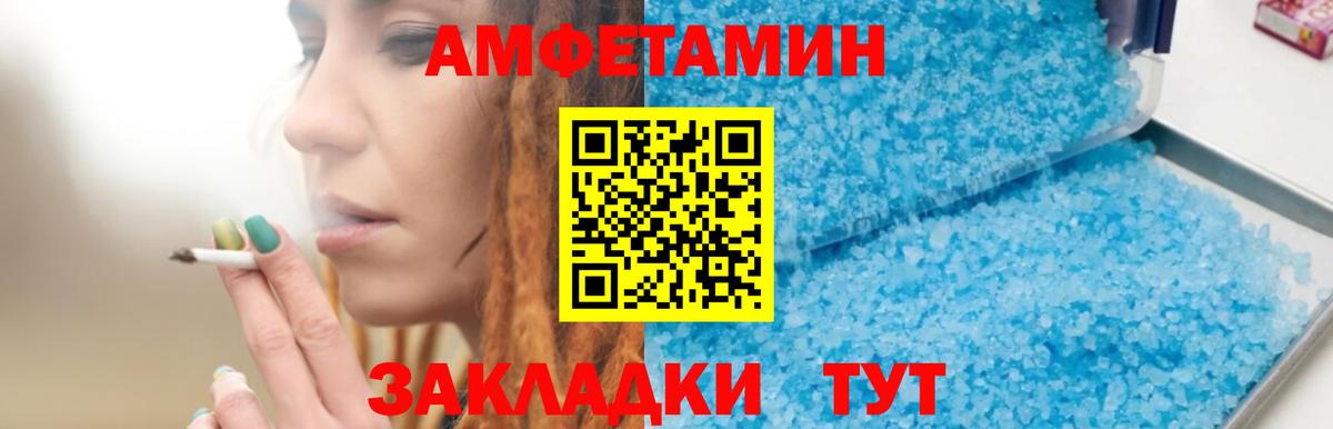 Amphetamine Premium  Амфетамин  Amphetamine  Казань  Вход с VPN 