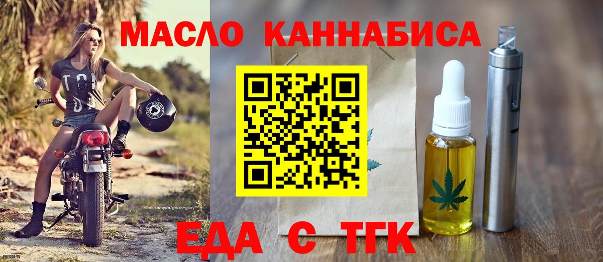 Казань  Canna-Cookies конопля  Вход с VPN 