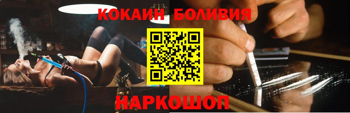 Cocaine  Вход с VPN  Казань  Кокаин Fish Scale  Кокаин Fish Scale 