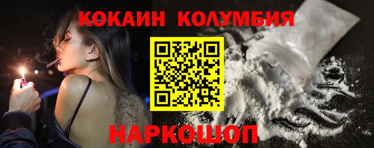 Cocaine 99% Казань