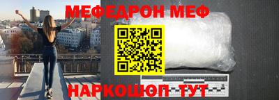 гидра Лесосибирск