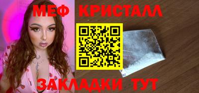 гидра Лесосибирск
