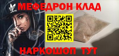 гидра Лесосибирск
