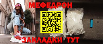 тгк Ликино-Дулёво