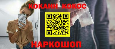 гидра Лесосибирск