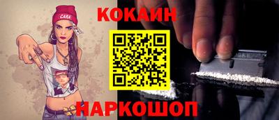 меф VHQ Кунгур