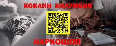 меф VHQ Кумертау