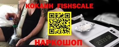 ешки Ливны
