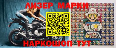 ешки Ливны