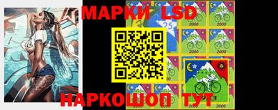 тгк Ликино-Дулёво
