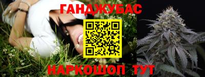 тгк Ликино-Дулёво