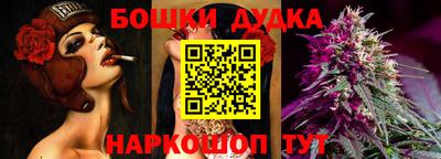 тгк Ликино-Дулёво