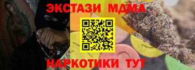 тгк Ликино-Дулёво