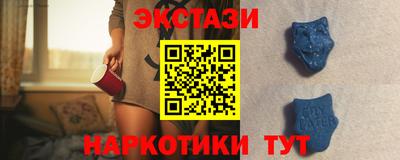 меф VHQ Кумертау