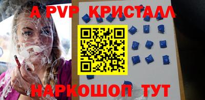 тгк Ликино-Дулёво