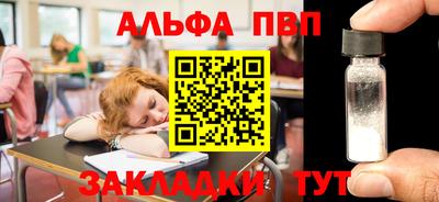 гидра Лесосибирск