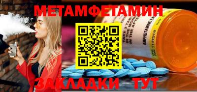 меф VHQ Кунгур
