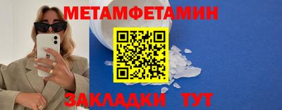 меф VHQ Кунгур