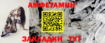 ешки Ливны