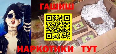 тгк Ликино-Дулёво