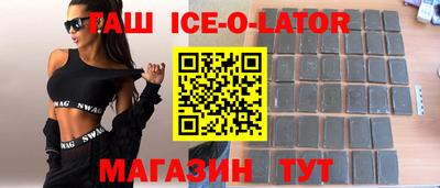 ешки Ливны