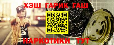 тгк Ликино-Дулёво