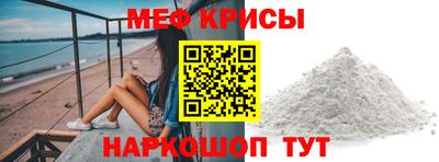 меф VHQ Кумертау