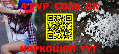 меф VHQ Кумертау