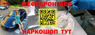 ешки Ливны