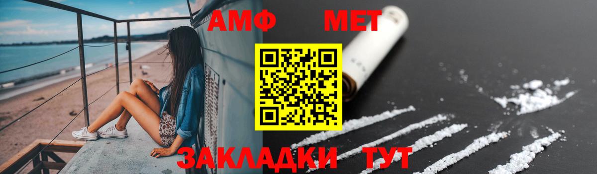 Метамфетамин Декстрометамфетамин 99.9% Казань