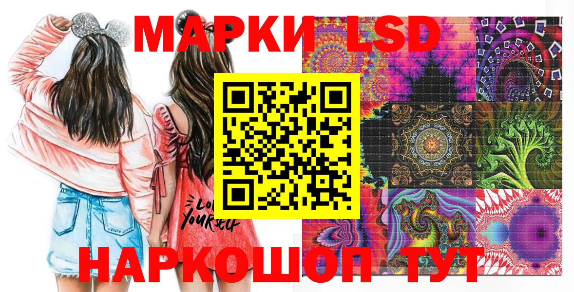 магазин  наркотиков  Марки N-bome 1500мкг  Вход с VPN  Казань 