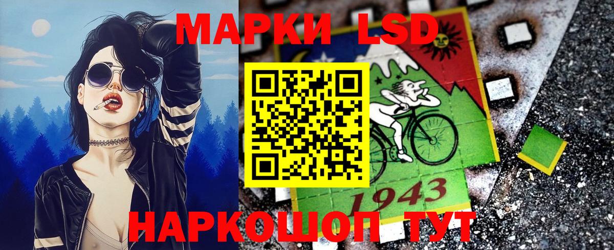 Марки N-bome 1,5мг Казань