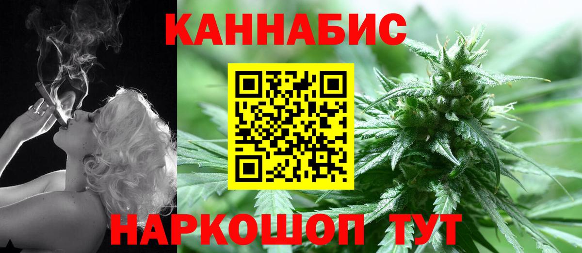 Бошки марихуана тримм Казань